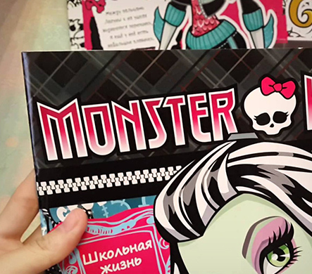  Monster High     !  20 