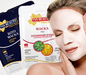 Секреты идеальной кожи: чудодейственные маски Via Beauty от 13 грн